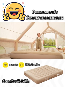 WD ที่นอนเป่าลมอัต ที่นอนเป่าลมอัต (พร้อมแบตเตอรี่ในตัว) 3.5 ฟุต 5 ฟุต 6 ฟุต ง่ายต่อการพกพา เตียงพองอัตโนมัติกลางแจ้งพร้อมปั๊มลมในตัว