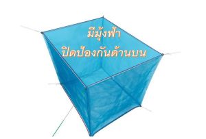 กระชังน้ำ ขนาด 6x3 เมตร ลึก 1.5 เมตร