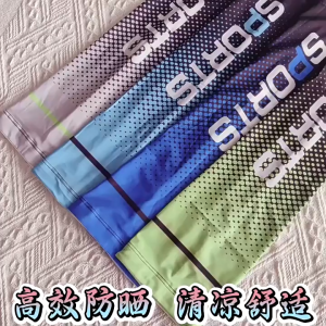 ผ้าคลุมหน้า+ปลอกแขน ปลอกแขนกันแดด พร้อมผ้าบัฟ สำหรับใส่กันแสง UV เมื่ออยู่กลางแจ้ง หรือทำกิจกรรมกลางแจ้ง ใส่เล่นกีฬา เนื้อผ้าทำจากยางนีโอพรีน