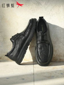 Reddragonfly | Comfortable Soft-soled Mens Leather Business Shoes