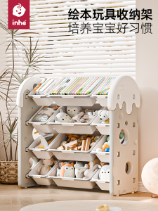 Multipurpose Childrens Toy Storage Rack Beige Multilayer Standing Organization Box for Home Use Plastic Storage Solution