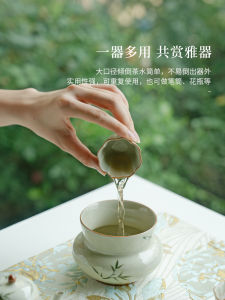 Ceramic Tea Ash Basin Hand-Painted Bamboo Water Basin Home Use Tea Washing Cup Fruit Skin Basin Traditional Chinese Style