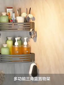 MANJIELI | No-Drill Wall-Mounted Bathroom Storage Rack