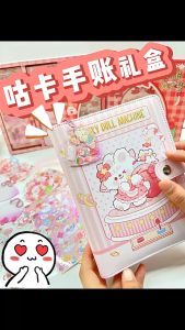 Ins Cute Goo Card Dairy Notebook Set Stationary Set Journal Set Planner Book Buku Comel Korea Birthday Gift Set | 手帐本套装