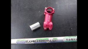 SHIM#02 อะแดปเตอร์ประกับแฮนด์ยกสูง(งานปรับแต่ง+งานทางเลือก) สำหรับเครื่องตัดหญ้า สำหรับก้านขนาด  26 มม. และ 24 มม. และ 25.4 มม.