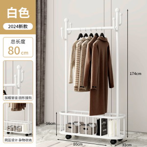 ตู้เสื้อผ้าแบบเคลื่อนที่ได้สำหรับใช้ในบ้าน รูปตัว S พร้อมล้อสำหรับใช้ในบ้านและสวน ที่แขวนเสื้อแบบตั้งได้ ขนาดเล็ก สีขาว