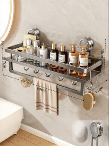 BOENIN | Suction Cup Towel Rack