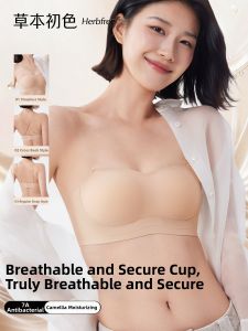 Summer Lightweight Small Bust Supportive Anti-slip Bra