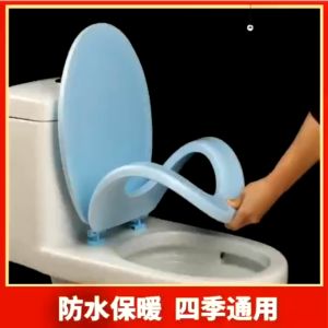 【The-Best】 PurePlunge EVA Soft Toilet Cushion Mat Colored Toilet Foam Toilet Foamed Toilet Seat UOV Type