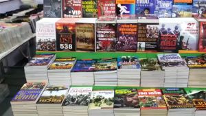 POCKETBOOKS - ทำการค้าอย่างไรจึงรวยแสนล้าน