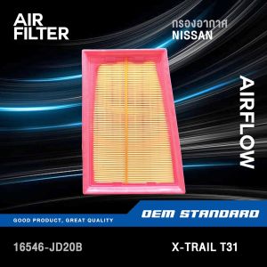 แพ็คคู่ - กรองอากาศ + กรองแอร์ NISSAN X-TRAIL T31 2.0L ปี 2008-2014 XTRAIL นิสสัน PM2.5 #JD20B+EN025