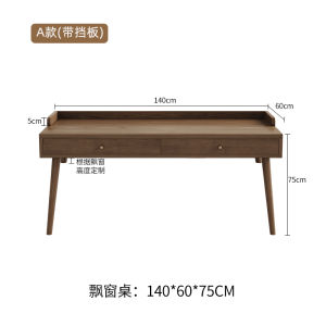 Solid Wood Bay Window Desk with Drawer Storage Cabinet Integrated High and Low Leg Computer Desk Long and Short Leg Window Sill Study Desk