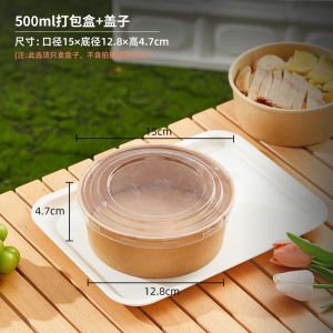 Kraft Paper Food Packaging Box Disposable Paper Bowl Lunch Box Picnic Box Salad Bowl Takeaway Fast Food Box Fruit Box