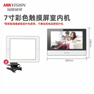 Hikvision | Facial Recognition Intercom Access Control System