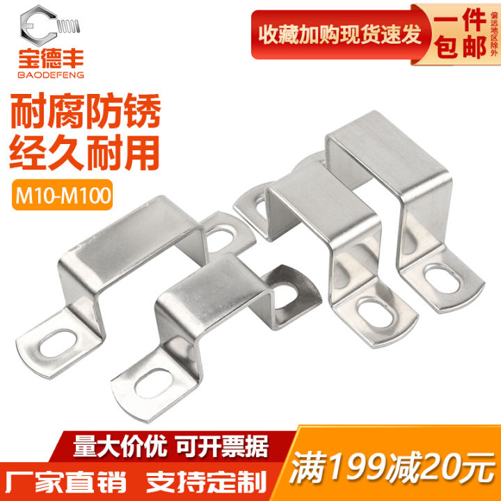 304 Stainless Steel Square Card Square Card Square Pipe Clamp Buckle