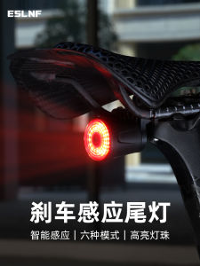 Đèn Hậu Xe Đạp ESLNF Có Tuổi Thọ Pin Dài Đèn Cảnh Báo Ban Đêm Cho Xe Đạp Leo Núi Thiết Bị Thông Minh Cho Xe Đạp Đường Trường