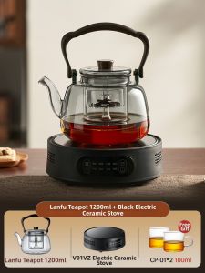YIHUTEA | High Power Quiet Electric Ceramic Cooker
