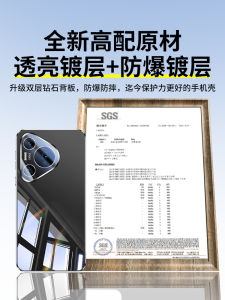 Huawei Pura70 Ultra-Thin Glass Silicone Phone Case Mens Edition Luxury Simple Design Shock-Proof Full Cover Heat Dissipation