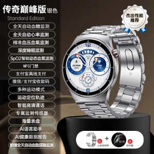 Health Fitness Smart Watch round Screen Real Time Heart Rate Blood Pressure Oxygen Lipid Glucose Dynamic Assessment Intelligent Wristband