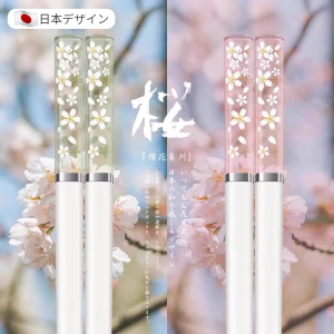 High-End Personalized Anti-Slip Antibacterial Sakura Amber Alloy Chopsticks Durable Home Use Fast Food Public Chopsticks