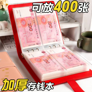 Sổ Lưu Trữ Tiền Mặt Chống Thấm Nước Faramon Sổ Lưu Trữ Tiền Giấy Sổ Lưu Trữ Tiền Xu Đồ Dùng Văn Phòng Phẩm Thương Mại