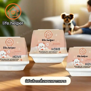 Life.helper เจลน้ำหอมปรับอากาศ 190g Perfume Gel Air Freshener  11 กลิ่น เจลหอมปรับอากาศ เฟรชเจล