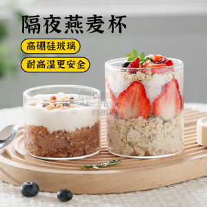 Portable High Borosilicate Glass Cup Overnight Oats Yogurt Maker Breakfast Special Microwave Safe Covered Bowl SEIEI Brand