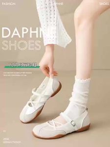Daphne | Dép Bệt Thoải Mái
