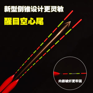 Large Buoyancy Hollow Fish Float Deep Water Fishing Gear Crown Label Composite Material for Ocean River Lake Pond Stream