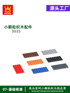 Đồ Chơi Giáo Dục Nhỏ Wange S1186 Bán Thành Phần Lắp Ráp Từ Trung Quốc Phù Hợp Với Độ Tuổi Từ 6 Trở Lên Đồ Chơi Mô Hình