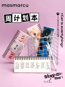 Morning Light All about Meow New Spiral Bound Weekly Planner Cute Cat Pattern Self-Discipline Check-in Study Notebook High Aesthetic Value