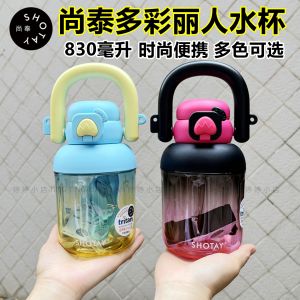 Large Capacity Tritan Sports Water Bottle Straw Cup for Men And Women Outdoor Fitness Drinking Utensils Refreshing Style