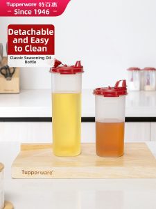 Tupperware | Leak-proof Large Capacity Oil Pot 650ml