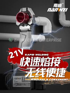 NANWEI Cordless Lithium PPR Pipe Fusion Welding Machine