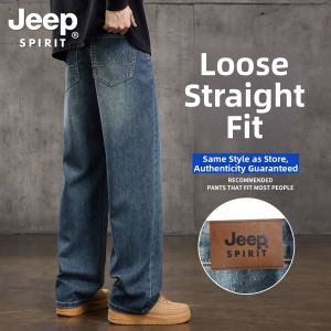 JEEP SPIRIT | Loose American Vintage Style Spring Autumn Winter Warm Denim Pants
