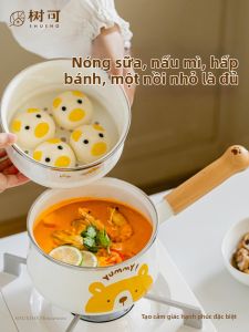 SHUEHO | Baby Food Special Enamel Milk Pot