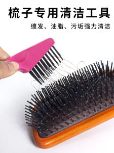 Salon Quality Comb Cleaning Claw Air Cushion Massage Comb Home Use Hairdressing Tool Easy to Clean Portable Hair Care