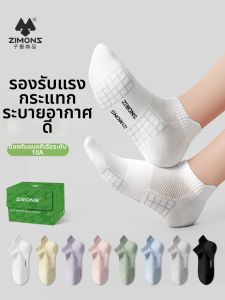 ZIMONS | Breathable Cotton Summer Short Socks Antibacterial