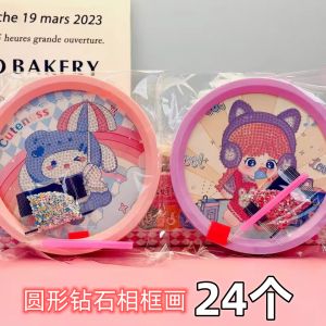 ของขวัญวันเกิด DIY สำหรับเด็กผู้หญิง ของเล่นการสร้างสรรค์แบบง่าย ๆ ที่ใช้ดิสก์กลุ่มเพชร ชิ้นส่วนงานฝีมือสำหรับเด็ก