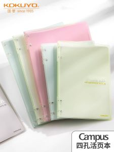 KOKUYO Campus Detachable Four-Hole B5 Student Notebook Hard Cover Writing Journal A5 Size Portable Note-Taking Organizer