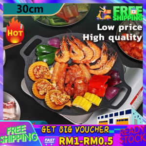 【Malaysia Spot Sale】Korean Grill Pan Maifan Stone Grill Pan Baking Plate Outdoor BBQ 30/34/38CM Baking Plate For All Stove
