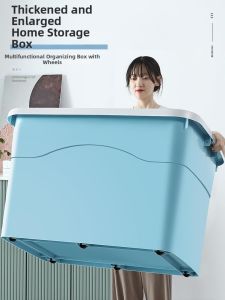 XUNHUAI | Large Thick Storage Box