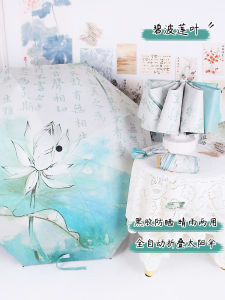 New Chinese Style Automatic Folding Umbrella Womens Sunshade Sun Umbrella UV Protection Rain And Sun Dual Purpose Umbrella