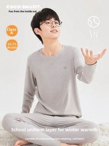 Coco Smart | Doron Fleece Warm Underwear Set