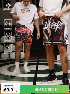 Trendy Knitted Short Pants Fitness Leisure Breathable Printed Running Trousers Quick Dry Moisture Wicking Sports Shorts