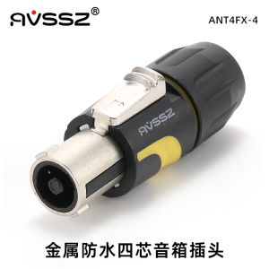 Full Copper Weld-Free Four Core Speaker Plug Terminal Om Ohm Performance Audio Amp NL4FX Cannon Interface HiFi Sound Accessories