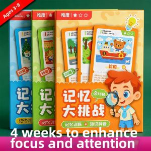 QILEYUAN | Attention Training and Logic Thinking Educational Board Game