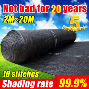 【99.9% Shading Rate】sun shade net net shade outdoor waterproof Anti-UV Sunshade Net 10 stitches are thicker and more durable to block sunlight and heat（Outdoor Garden Net sunshade net waterproof Greenhouse Net Shade Cloth Net Cloth Outdoor Net)