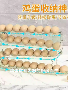 [SG] 4 Layer Egg Storage Box Egg Storage Rack Holder Automatic Rolling Egg 鸡蛋收纳盒 Egg Box Crisper
