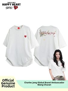 CHARLES JANGS HAPPY HEART | Heart Shimmering Sky Stars Summer Casual T-Shirt